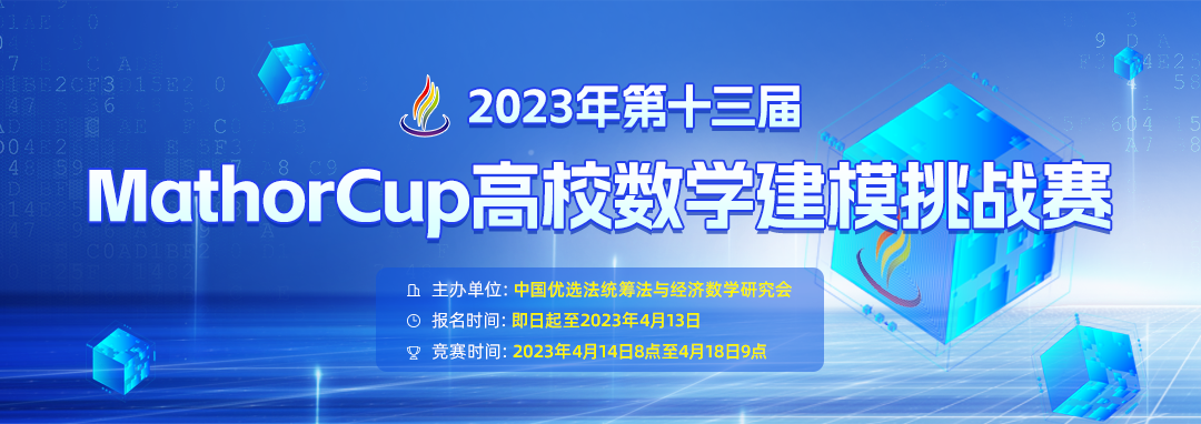 1679627384171110.png 2023年第十三届
-详情页banner1080x382px.png